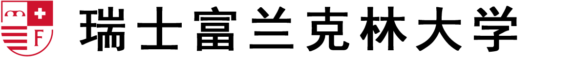 瑞士富兰克林大学logo